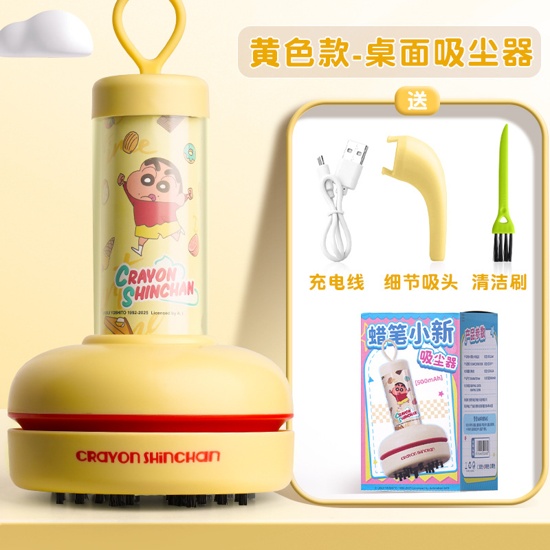 Vacuum Chamber Small - Areax Crayon Shin-Chan Design Capybara Tischstaubsauger