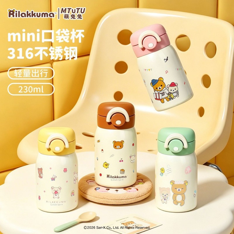 Rilakkuma Mini-Vakuum-Wasserfl – Vacuum Chamber Small Bewertung und Preis